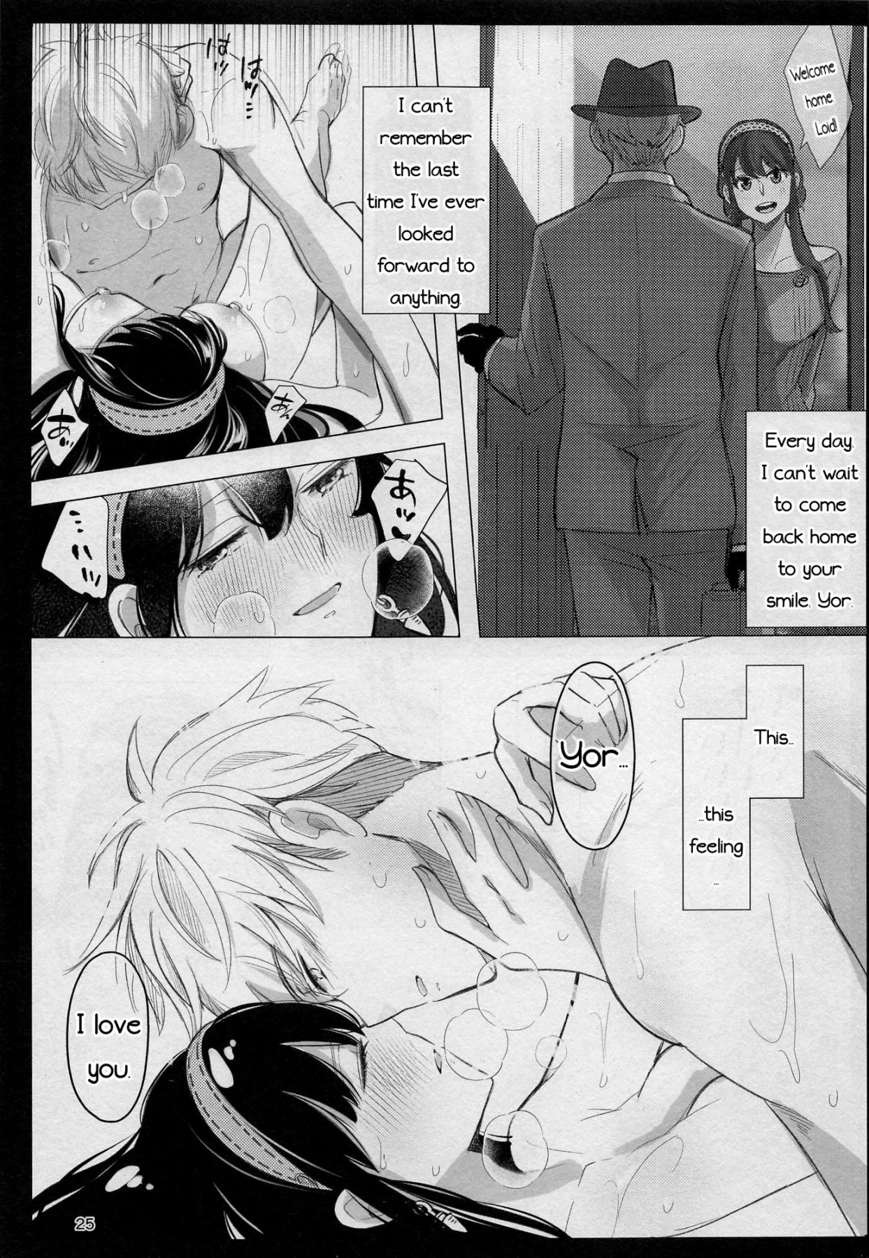 Hentai Manga Comic-Waking or Sleeping-v22m-Read-24